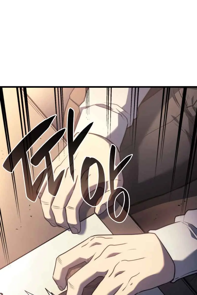 Revenge of the Iron-Blooded Sword Hound Chapter 16 Page 128