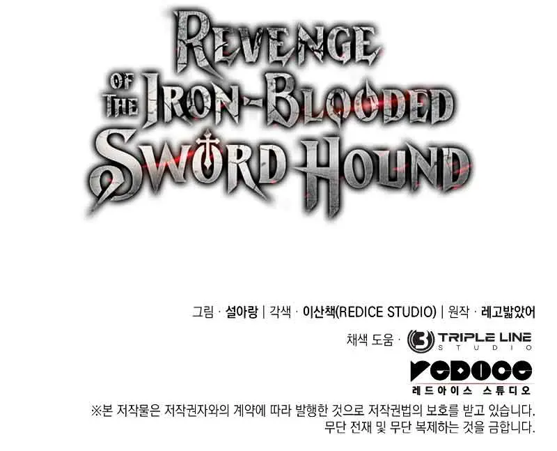 Revenge of the Iron-Blooded Sword Hound Chapter 16 Page 151