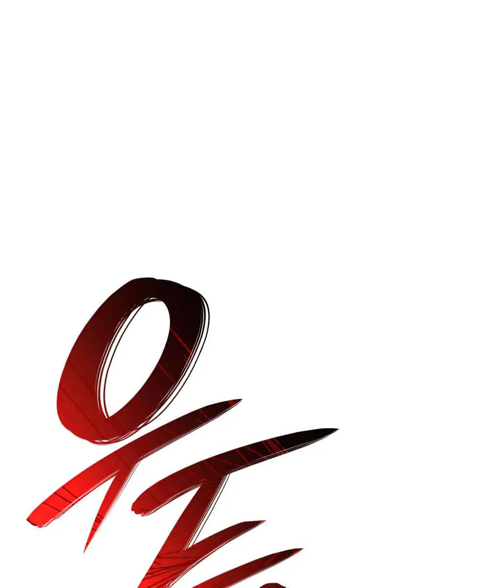 Revenge of the Iron-Blooded Sword Hound Chapter 19 Page 64