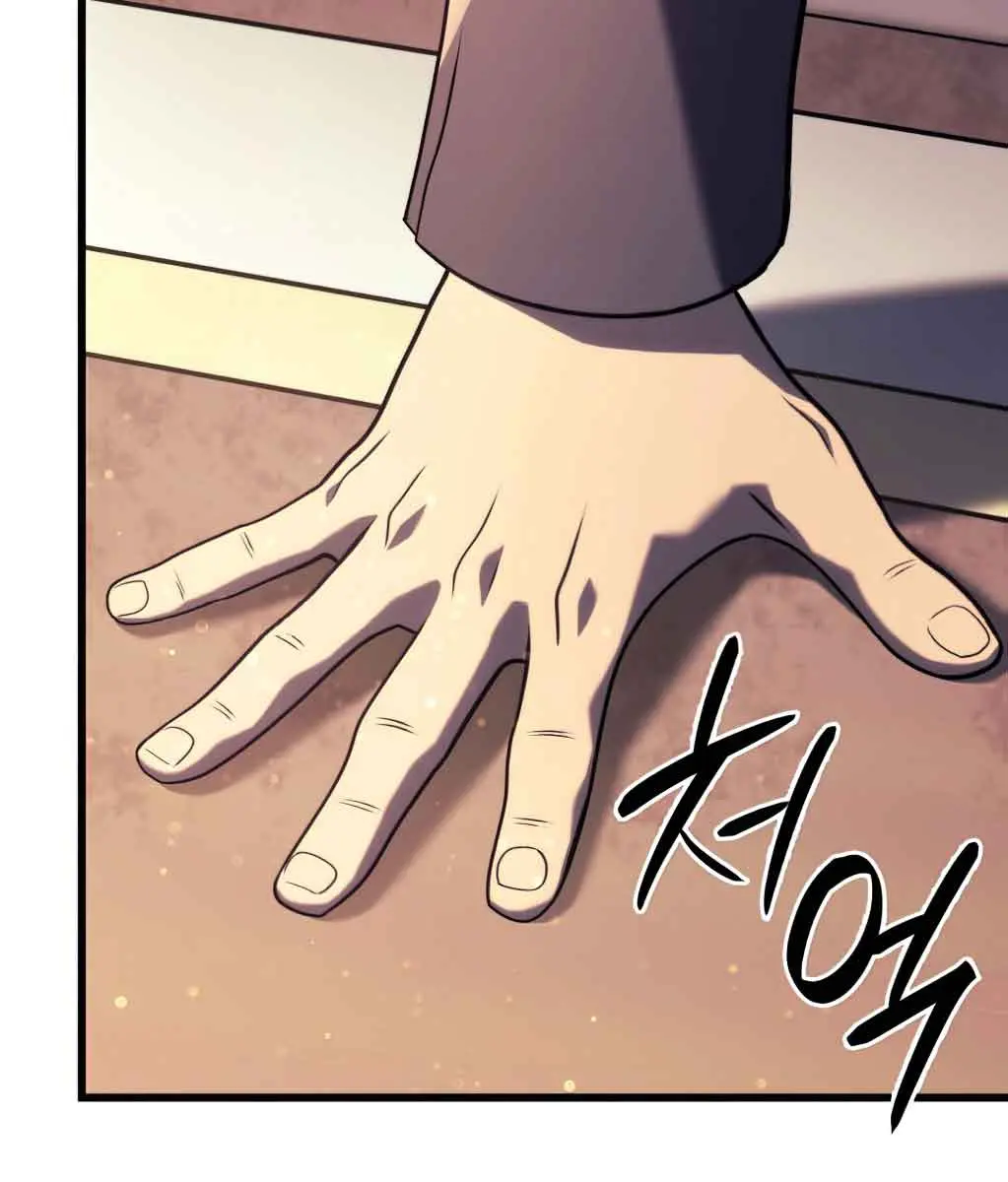 Revenge of the Iron-Blooded Sword Hound Chapter 19 Page 85