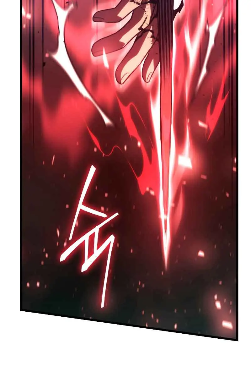 Revenge of the Iron-Blooded Sword Hound Chapter 22 Page 12