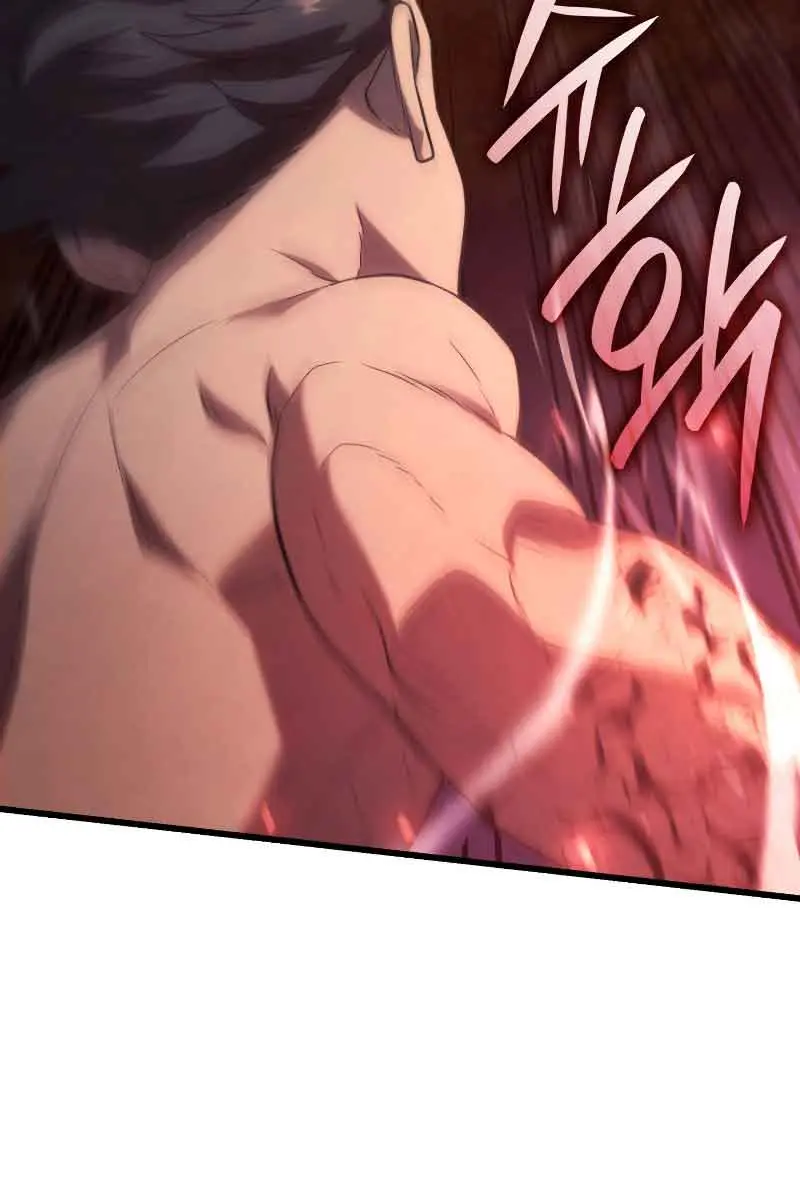 Revenge of the Iron-Blooded Sword Hound Chapter 22 Page 19