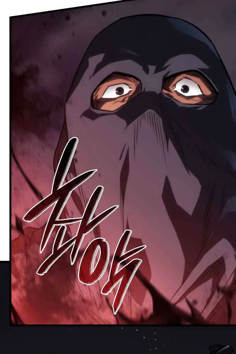 Revenge of the Iron-Blooded Sword Hound Chapter 22 Page 22