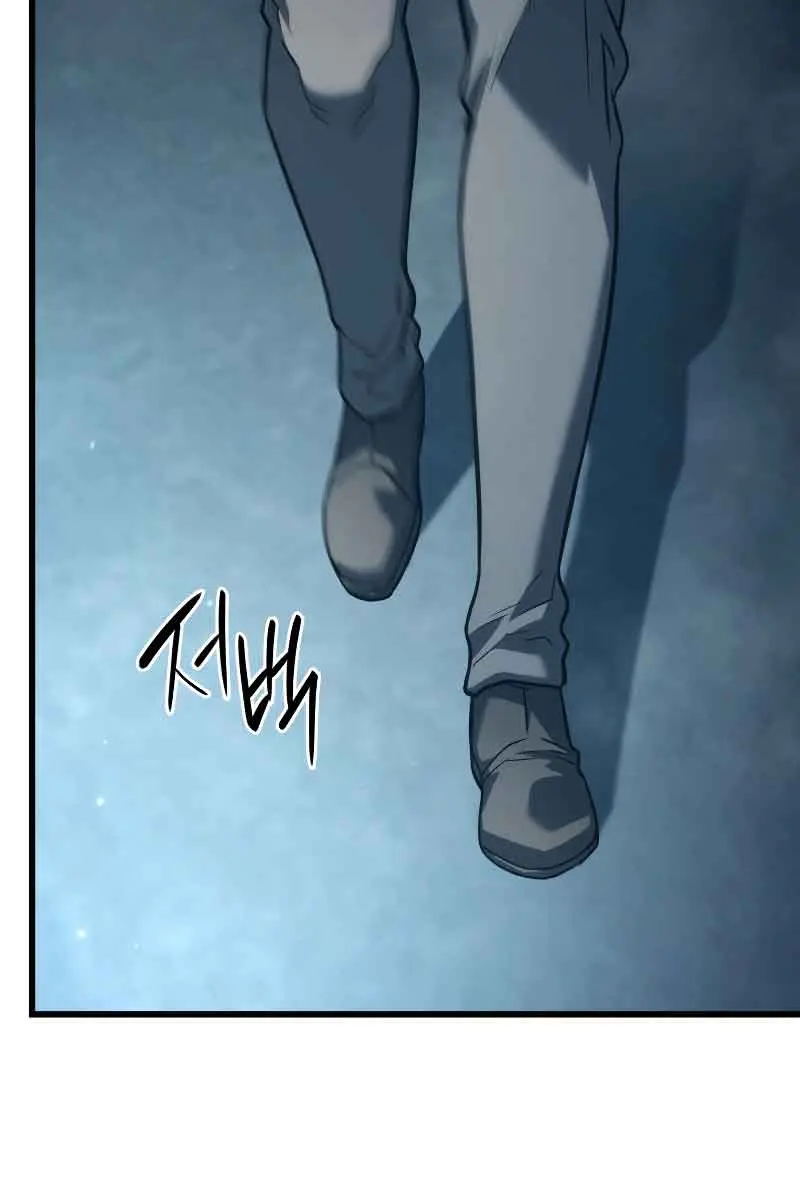 Revenge of the Iron-Blooded Sword Hound Chapter 22 Page 137