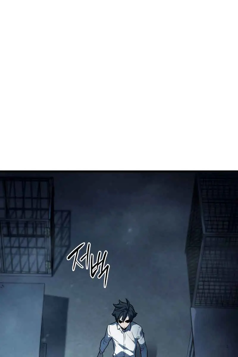 Revenge of the Iron-Blooded Sword Hound Chapter 22 Page 138