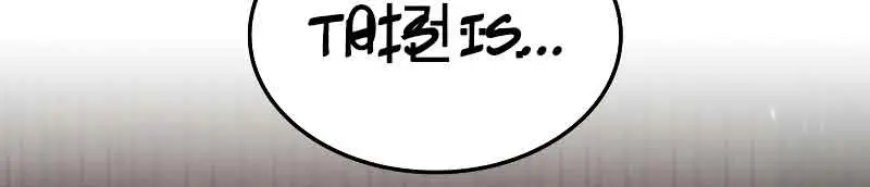 Revenge of the Iron-Blooded Sword Hound Chapter 27 Page 43