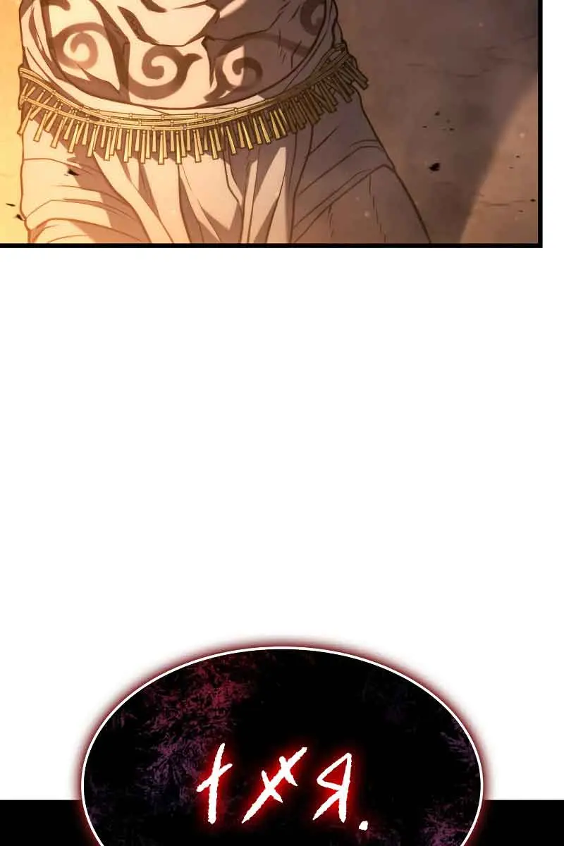 Revenge of the Iron-Blooded Sword Hound Chapter 27 Page 91