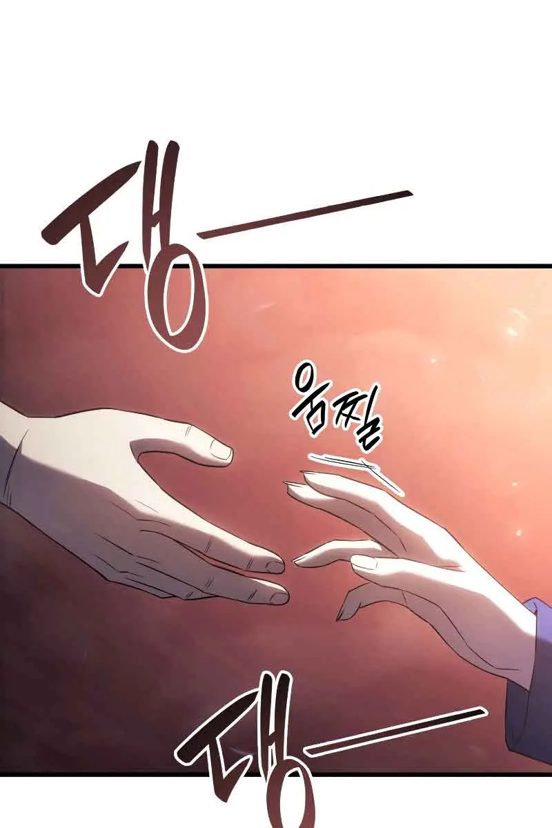 Revenge of the Iron-Blooded Sword Hound Chapter 28 Page 14