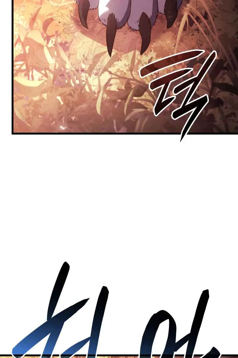 Revenge of the Iron-Blooded Sword Hound Chapter 28 Page 26