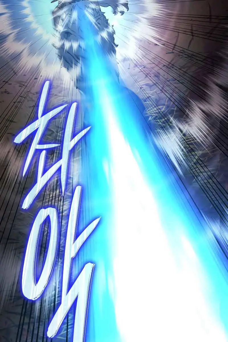 Revenge of the Iron-Blooded Sword Hound Chapter 28 Page 32