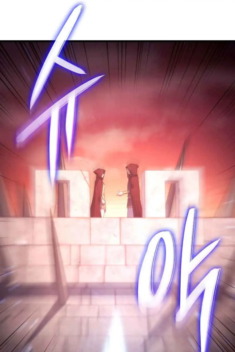 Revenge of the Iron-Blooded Sword Hound Chapter 28 Page 34