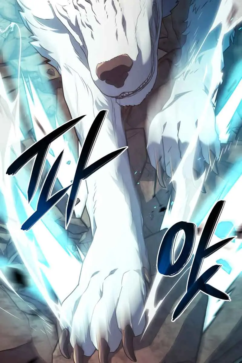 Revenge of the Iron-Blooded Sword Hound Chapter 29 Page 27