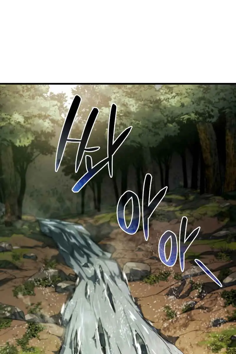 Revenge of the Iron-Blooded Sword Hound Chapter 35 Page 21