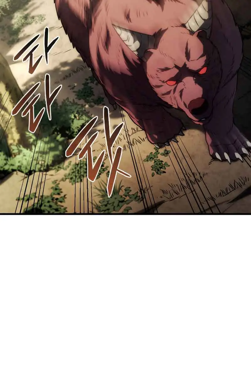 Revenge of the Iron-Blooded Sword Hound Chapter 35 Page 110