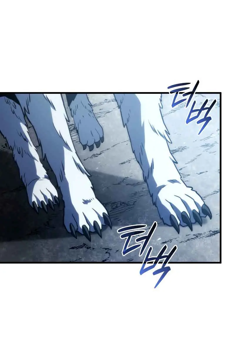 Revenge of the Iron-Blooded Sword Hound Chapter 35 Page 121