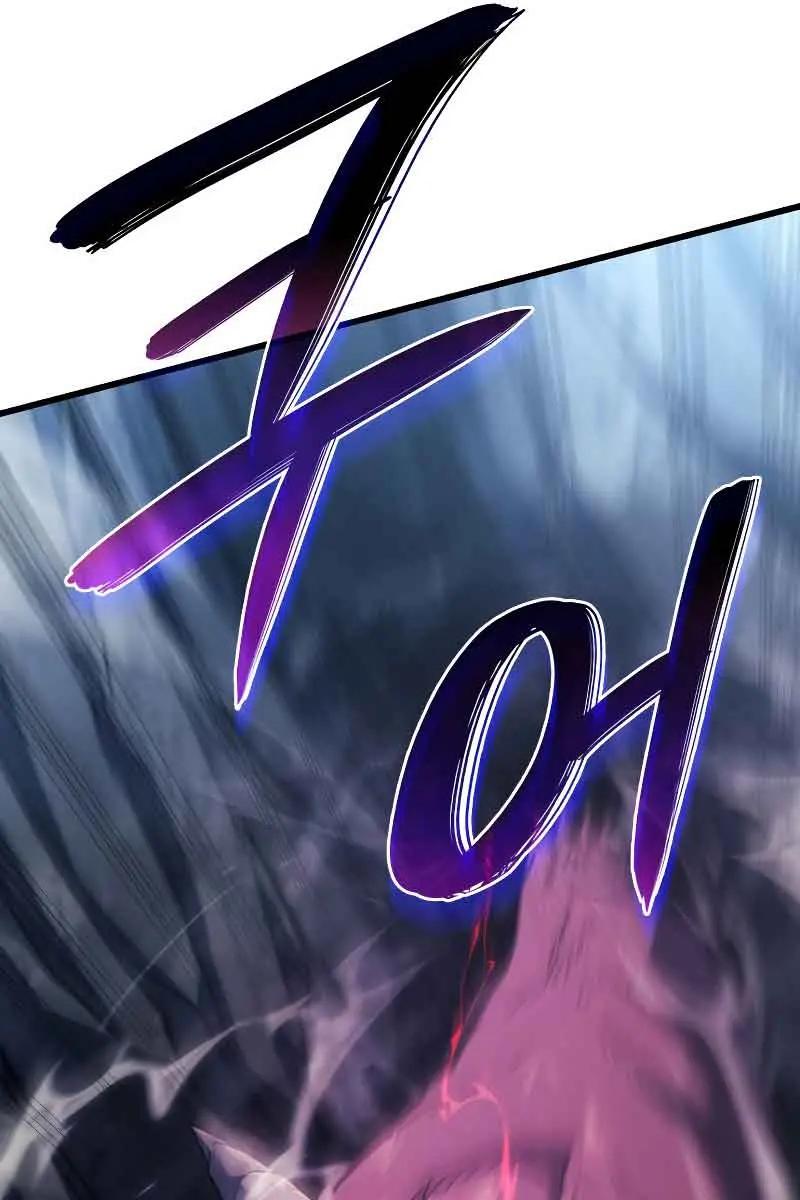 Revenge of the Iron-Blooded Sword Hound Chapter 36 Page 16