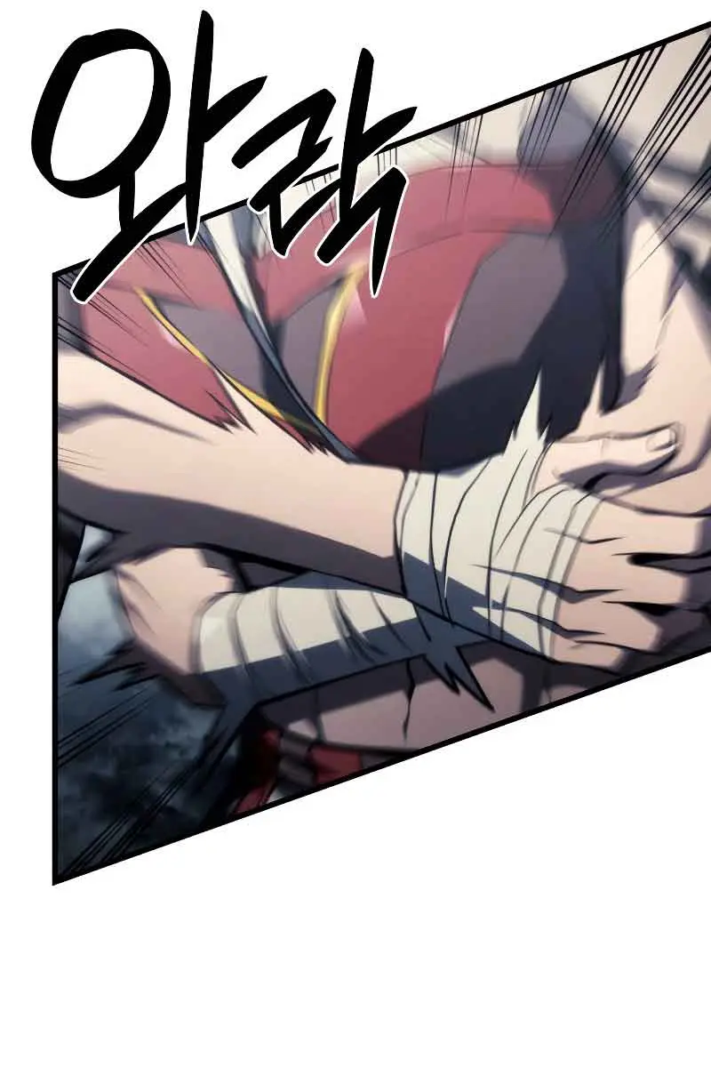 Revenge of the Iron-Blooded Sword Hound Chapter 36 Page 22