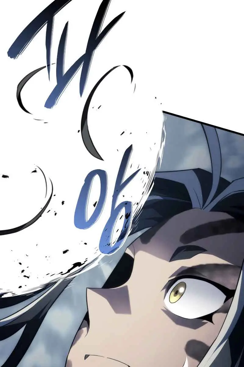 Revenge of the Iron-Blooded Sword Hound Chapter 36 Page 26