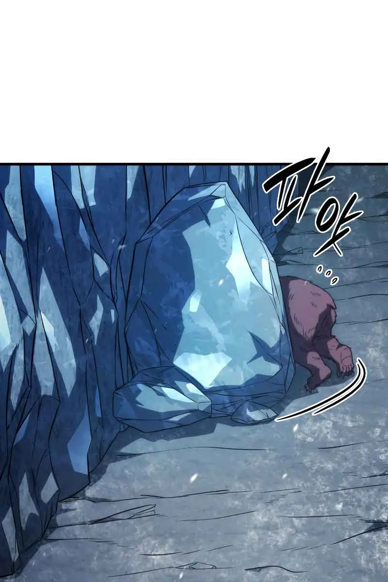 Revenge of the Iron-Blooded Sword Hound Chapter 36 Page 58