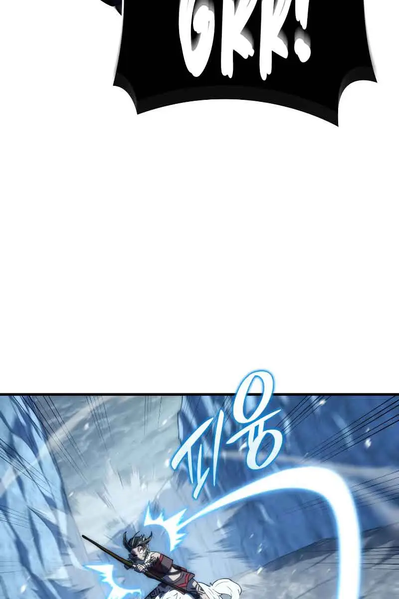 Revenge of the Iron-Blooded Sword Hound Chapter 36 Page 86