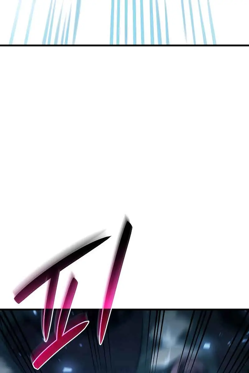 Revenge of the Iron-Blooded Sword Hound Chapter 36 Page 96