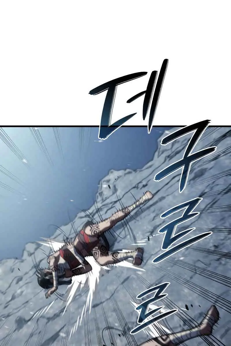 Revenge of the Iron-Blooded Sword Hound Chapter 36 Page 108