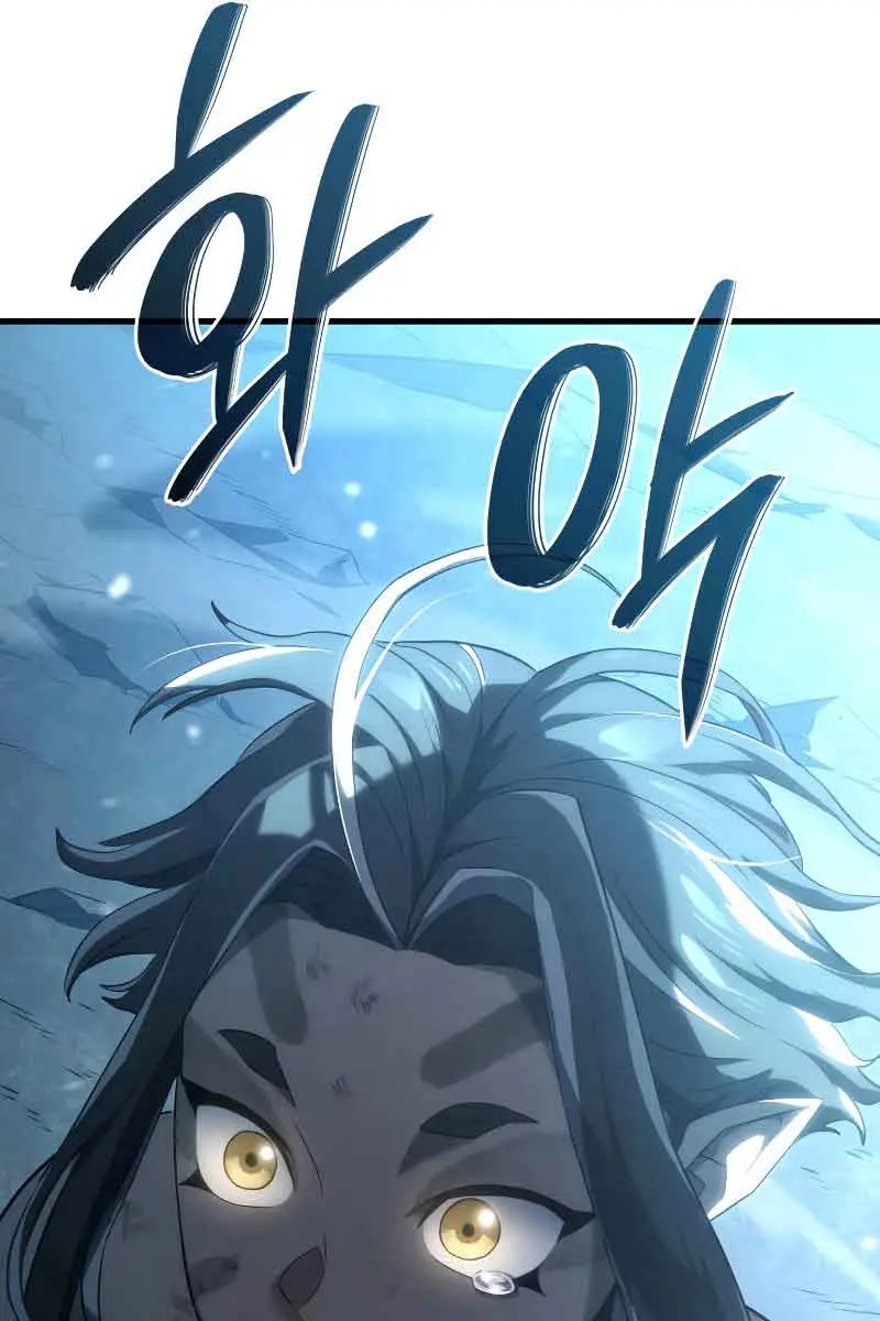 Revenge of the Iron-Blooded Sword Hound Chapter 36 Page 126