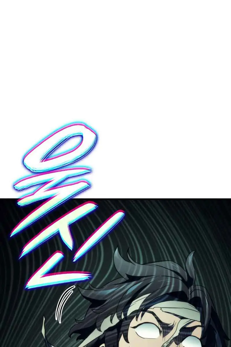 Revenge of the Iron-Blooded Sword Hound Chapter 36 Page 159