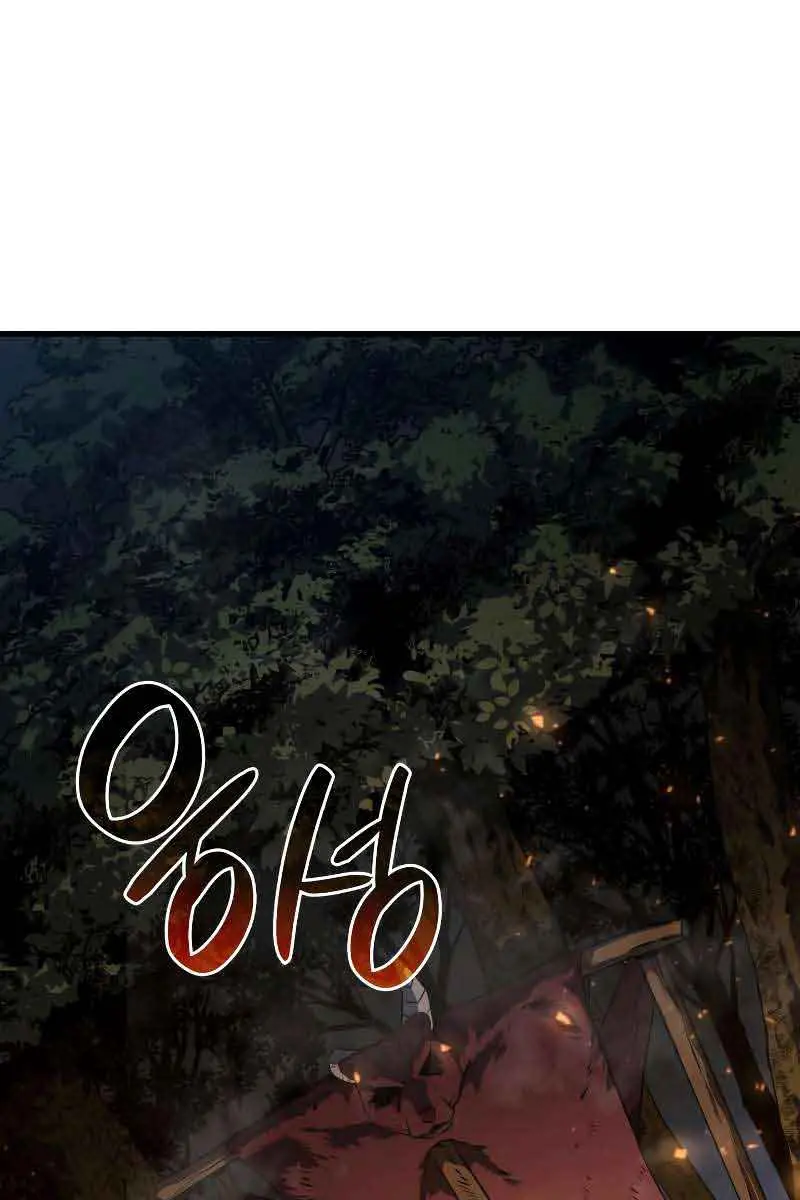 Revenge of the Iron-Blooded Sword Hound Chapter 37 Page 4