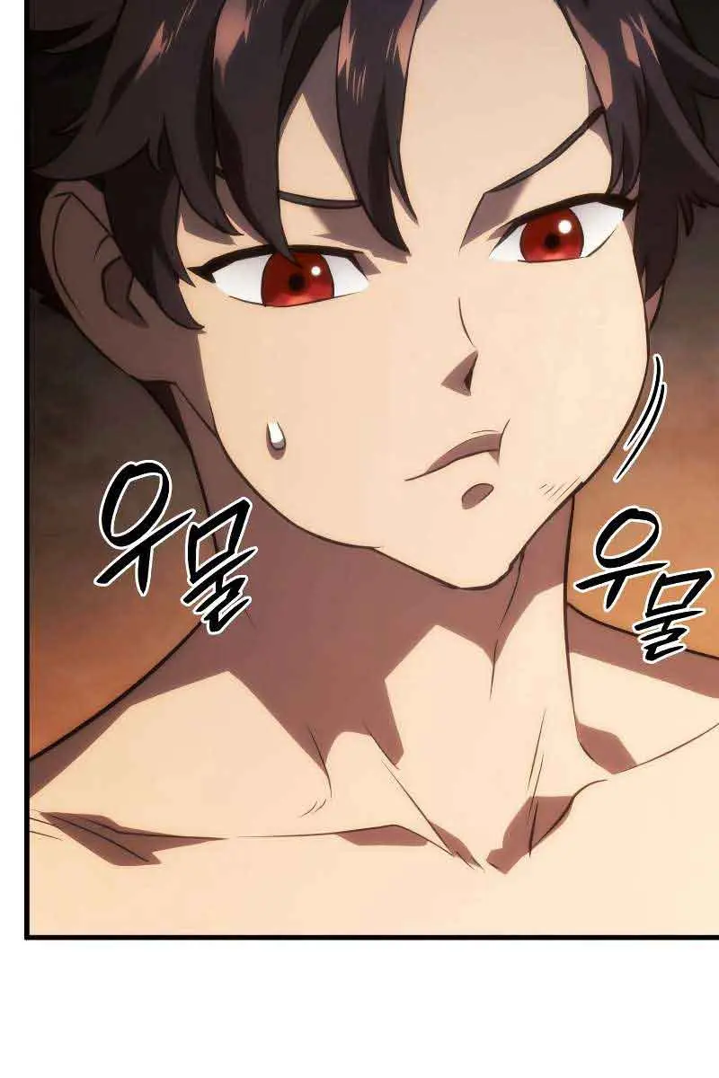 Revenge of the Iron-Blooded Sword Hound Chapter 37 Page 45