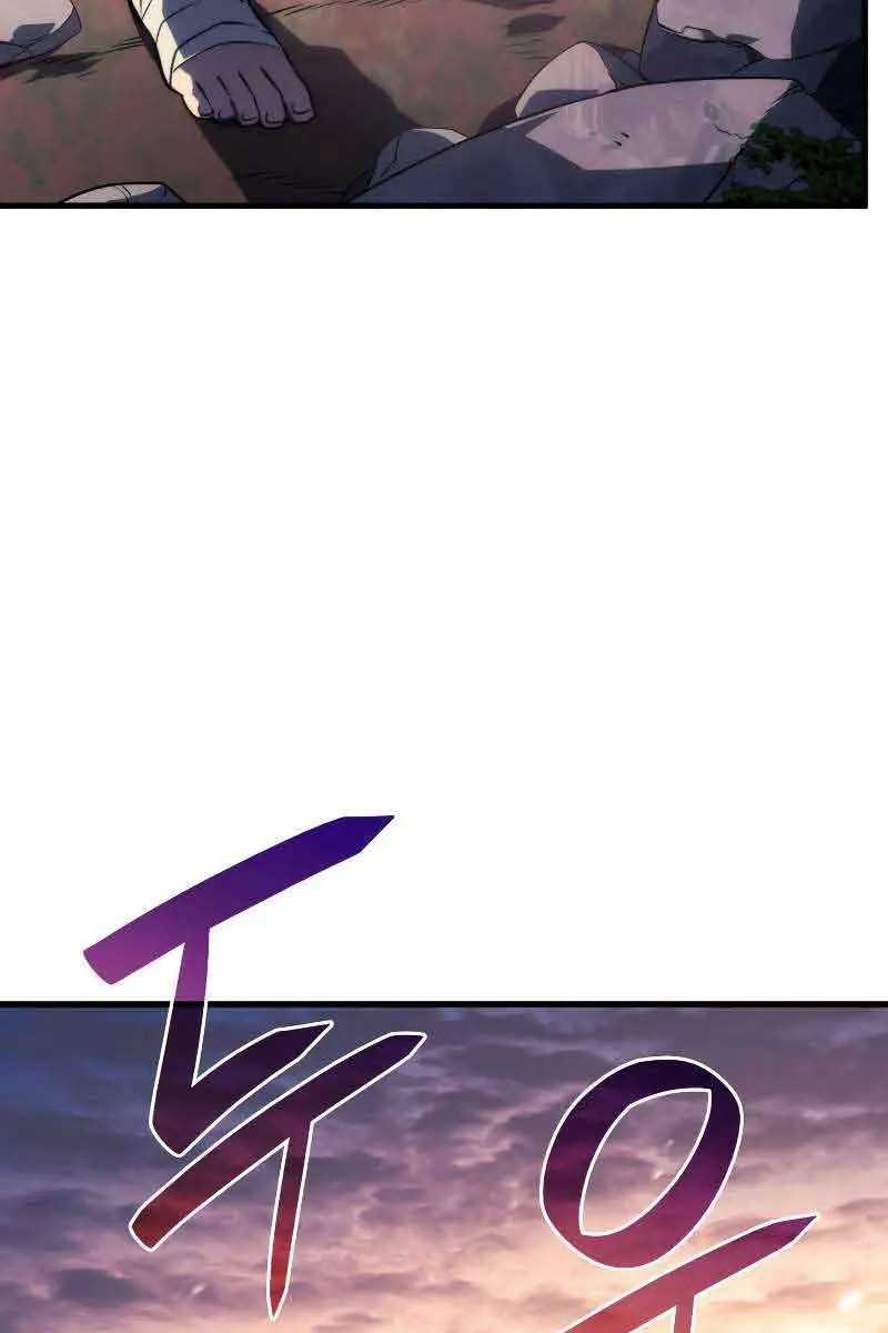 Revenge of the Iron-Blooded Sword Hound Chapter 37 Page 56