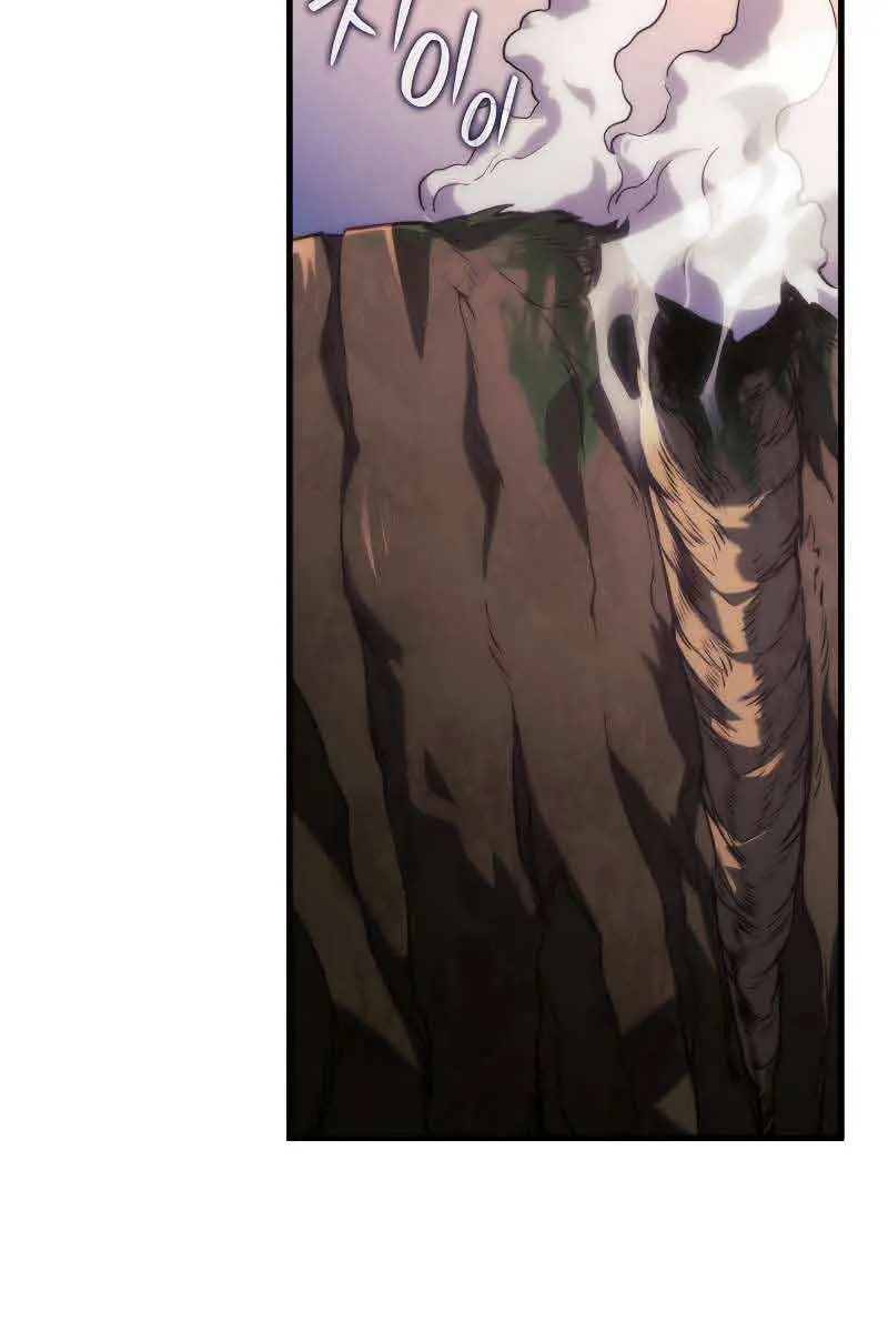 Revenge of the Iron-Blooded Sword Hound Chapter 37 Page 59