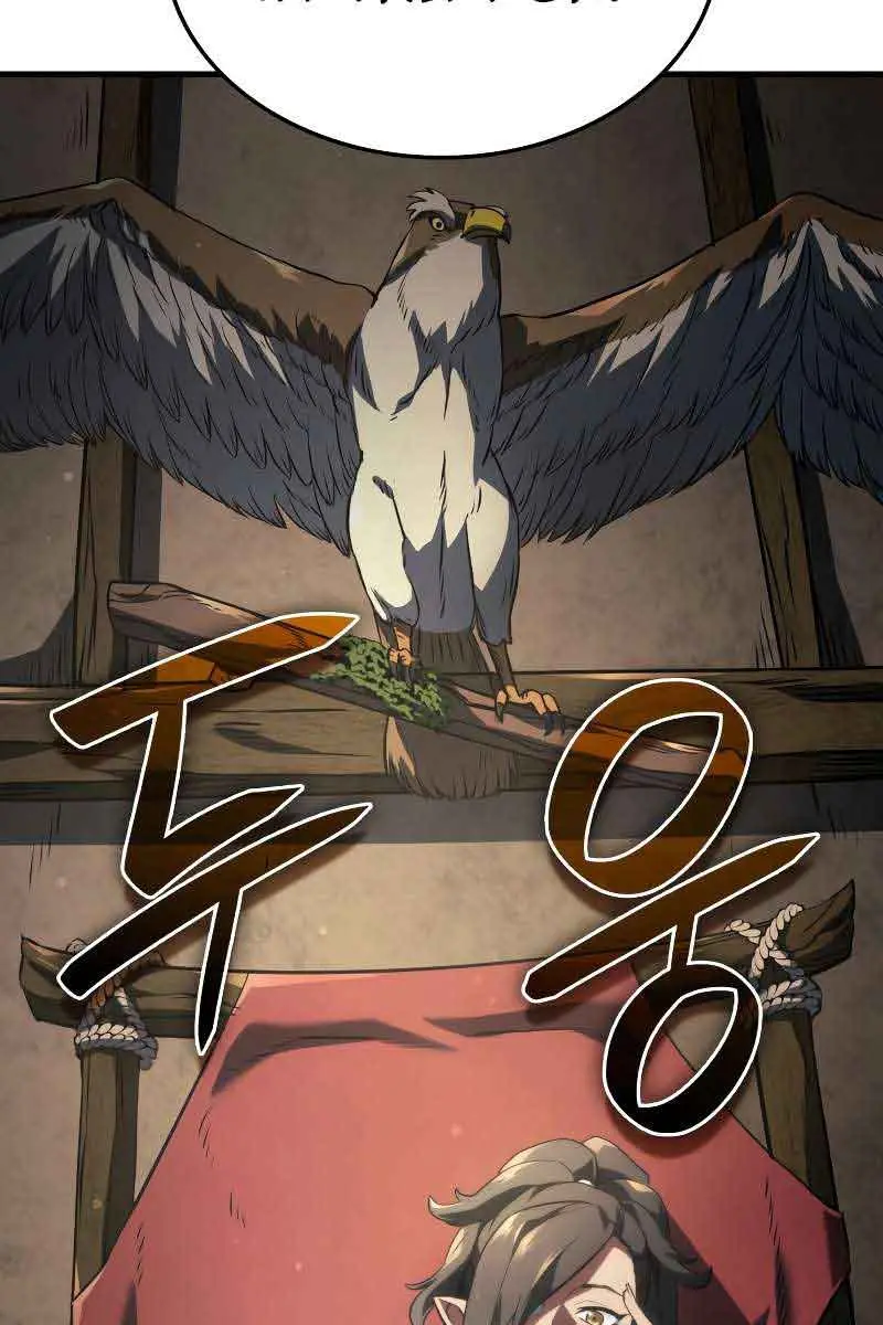 Revenge of the Iron-Blooded Sword Hound Chapter 37 Page 110