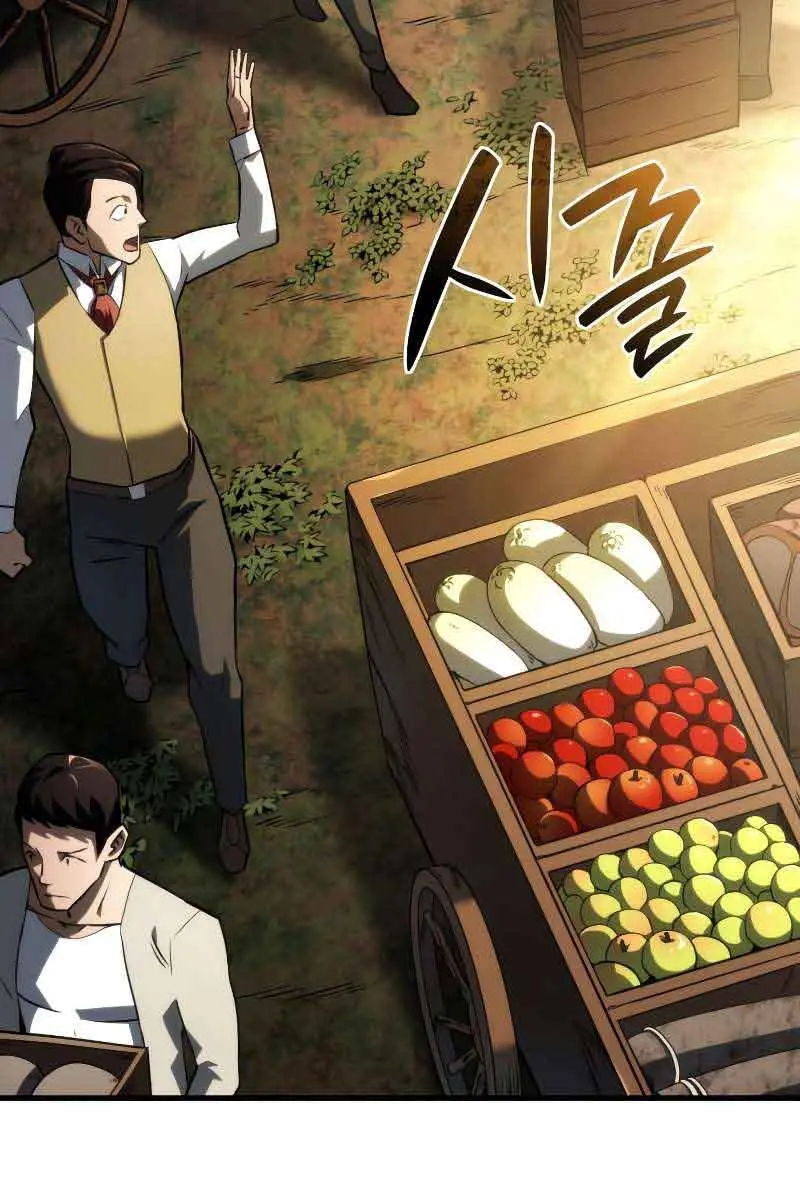 Revenge of the Iron-Blooded Sword Hound Chapter 38 Page 43