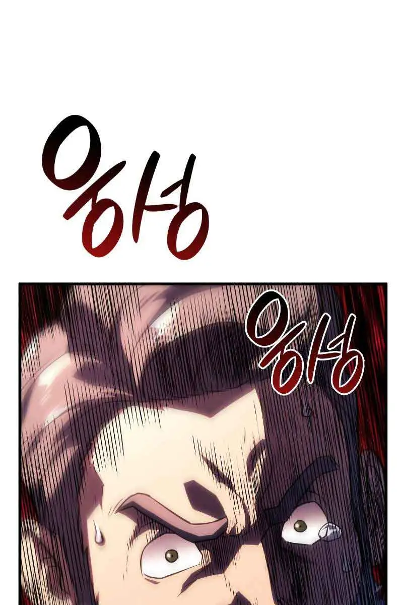 Revenge of the Iron-Blooded Sword Hound Chapter 38 Page 142