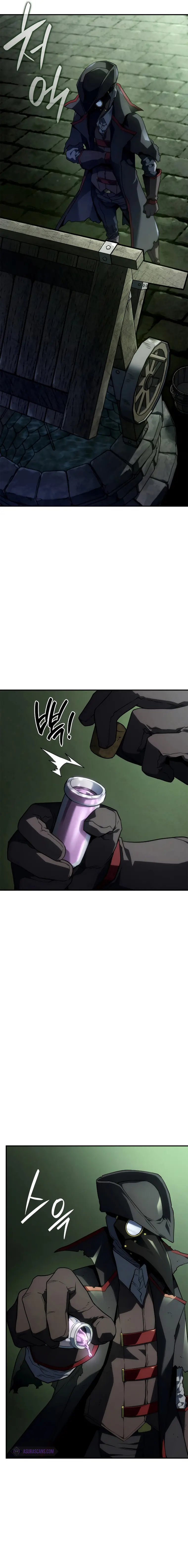 Revenge of the Iron-Blooded Sword Hound Chapter 45 Page 23