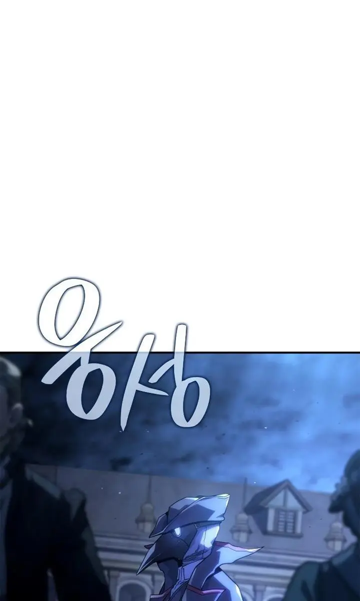 Revenge of the Iron-Blooded Sword Hound Chapter 46 Page 20