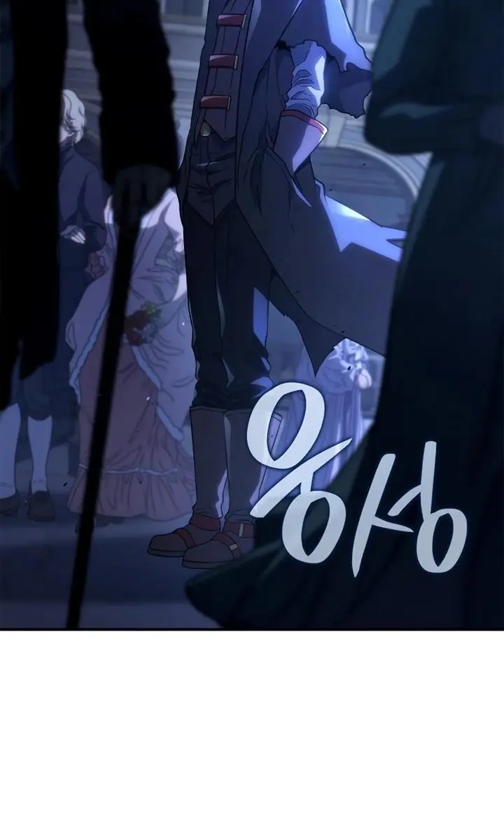 Revenge of the Iron-Blooded Sword Hound Chapter 46 Page 21