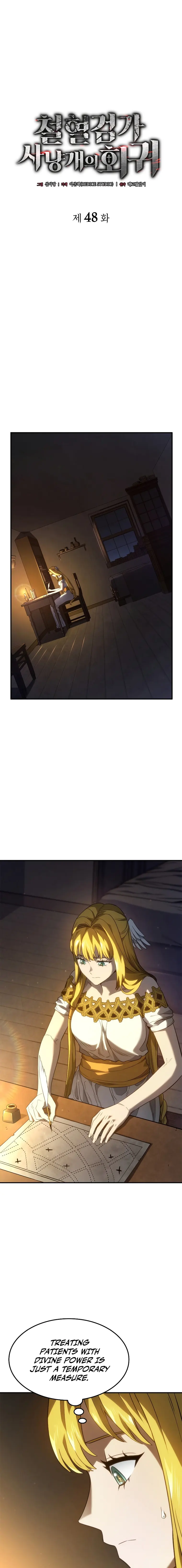 Revenge of the Iron-Blooded Sword Hound Chapter 48 Page 1