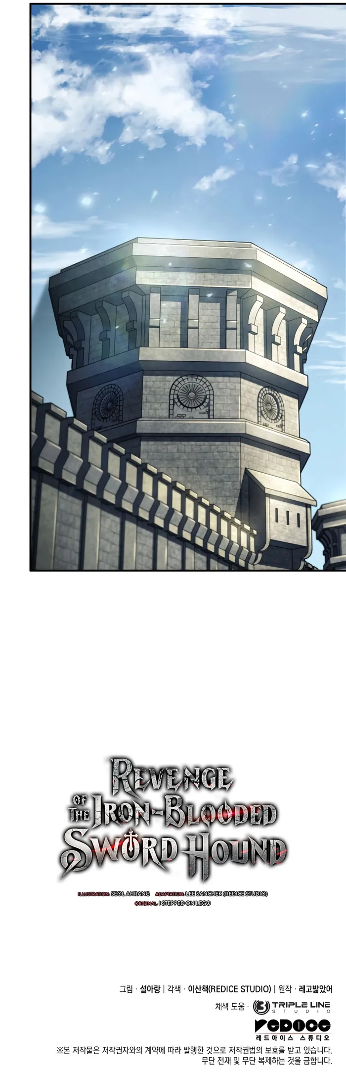 Revenge of the Iron-Blooded Sword Hound Chapter 49 Page 12