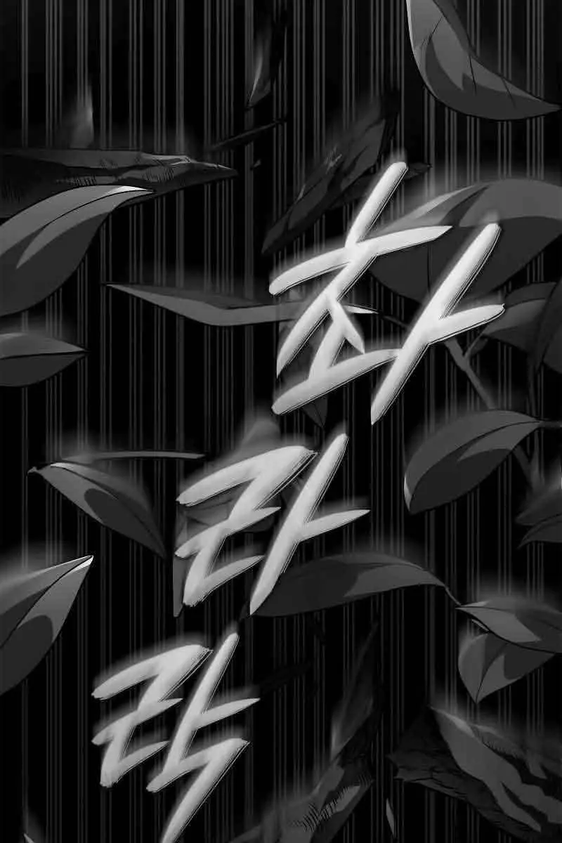 Revenge of the Iron-Blooded Sword Hound Chapter 50 Page 16