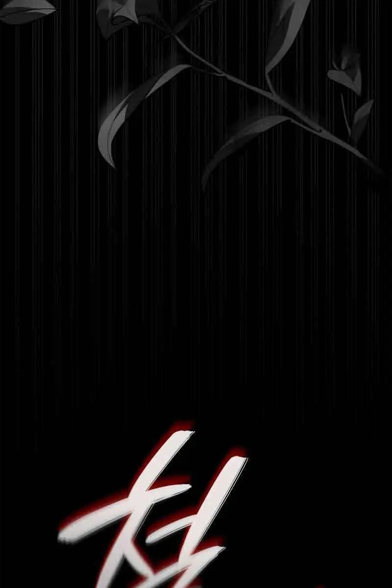 Revenge of the Iron-Blooded Sword Hound Chapter 50 Page 19