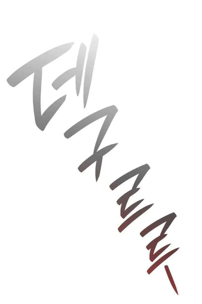 Revenge of the Iron-Blooded Sword Hound Chapter 50 Page 81