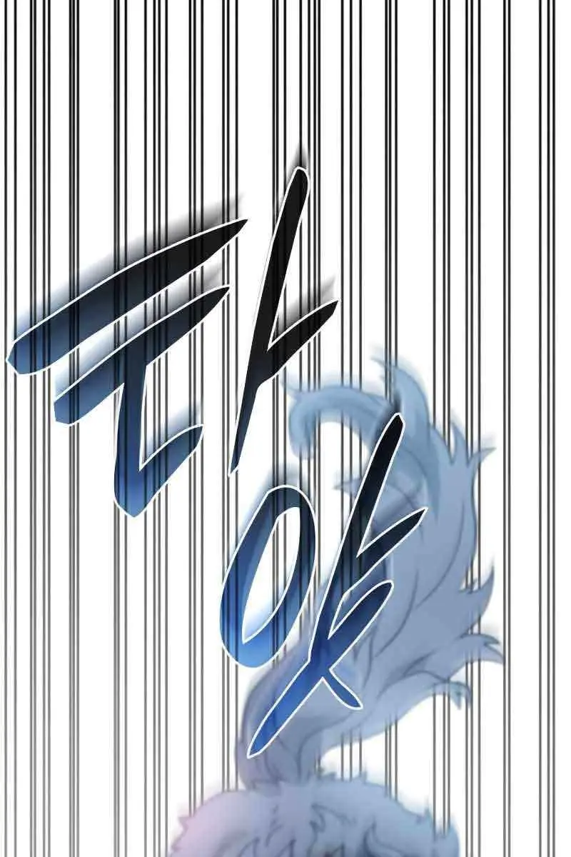 Revenge of the Iron-Blooded Sword Hound Chapter 50 Page 143