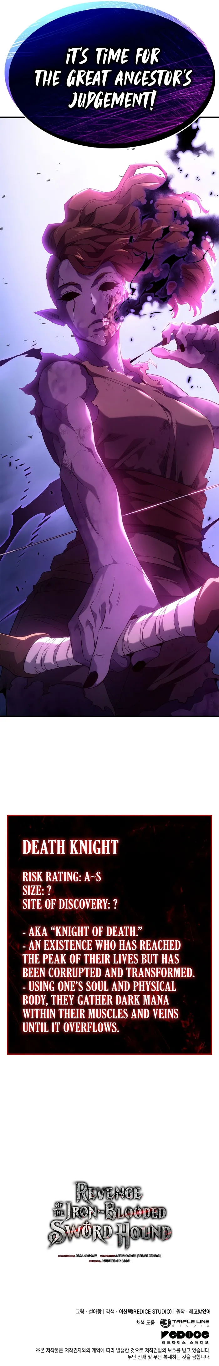 Revenge of the Iron-Blooded Sword Hound Chapter 52 Page 15