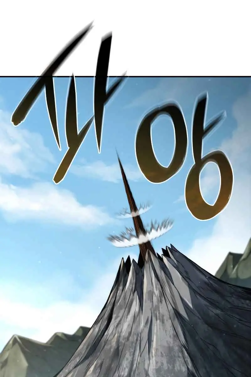 Revenge of the Iron-Blooded Sword Hound Chapter 57 Page 5