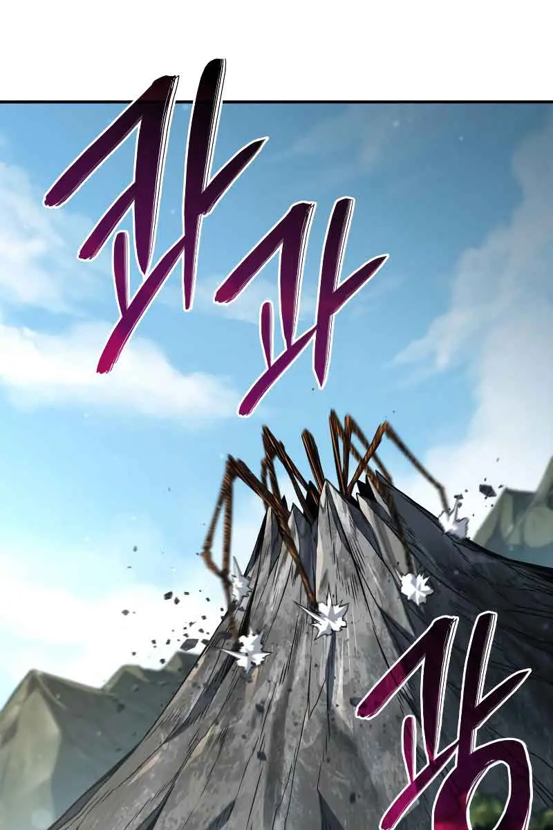 Revenge of the Iron-Blooded Sword Hound Chapter 57 Page 7