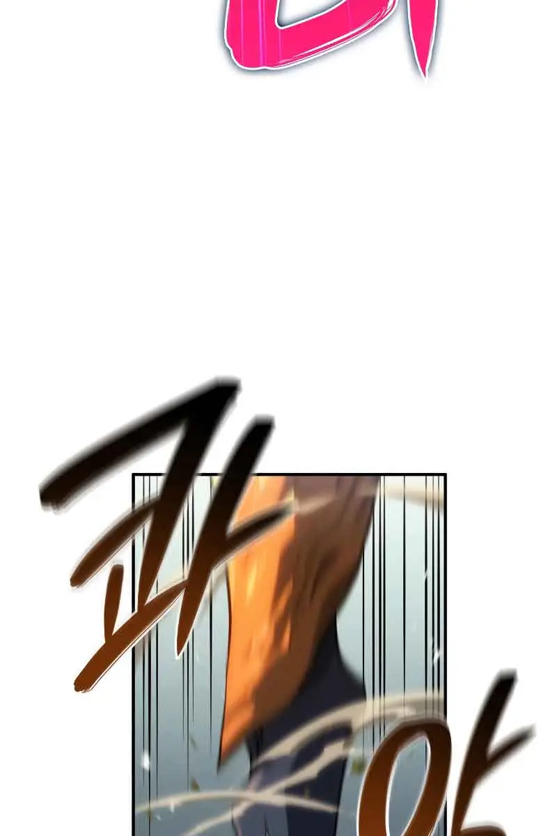 Revenge of the Iron-Blooded Sword Hound Chapter 57 Page 11