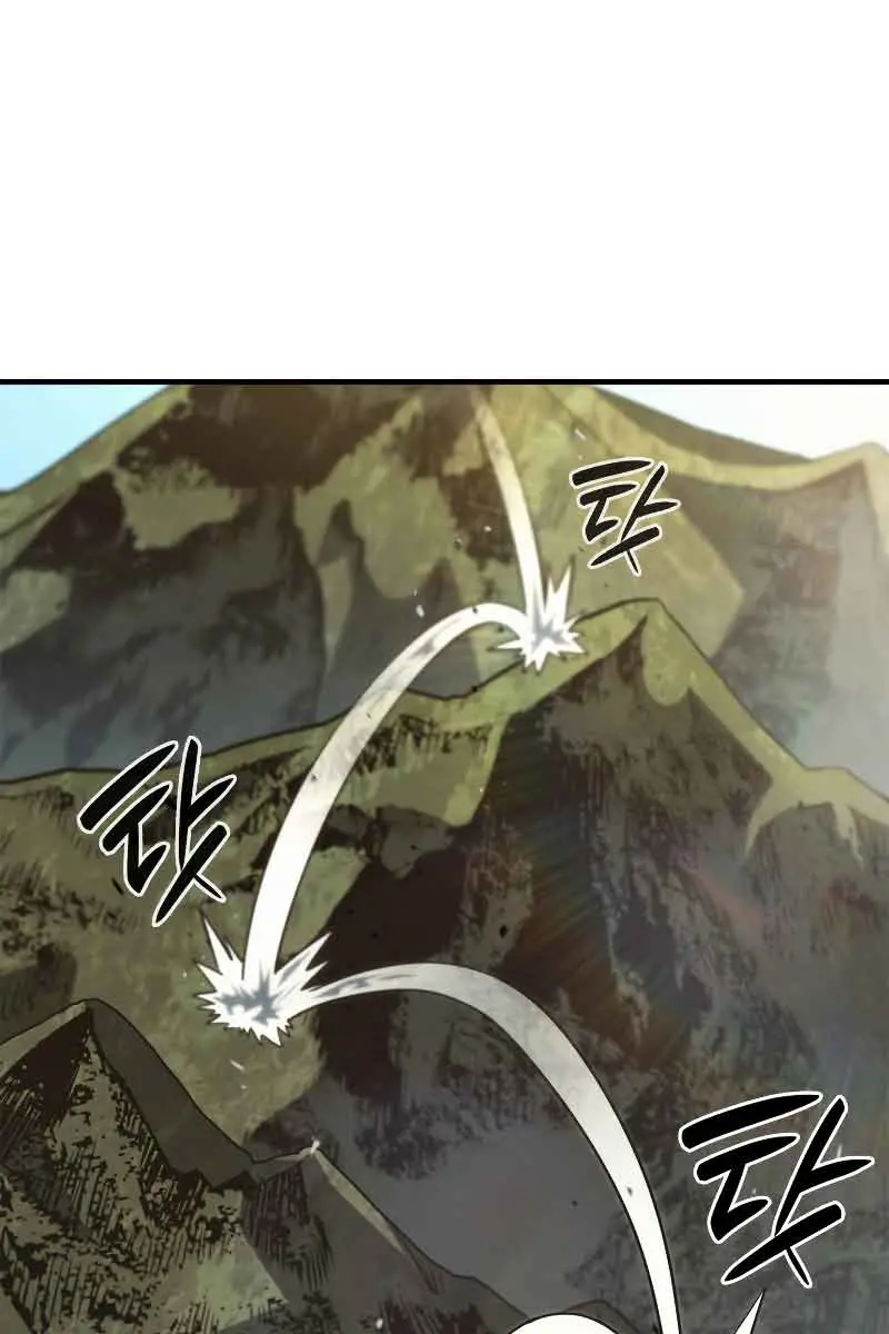 Revenge of the Iron-Blooded Sword Hound Chapter 57 Page 21