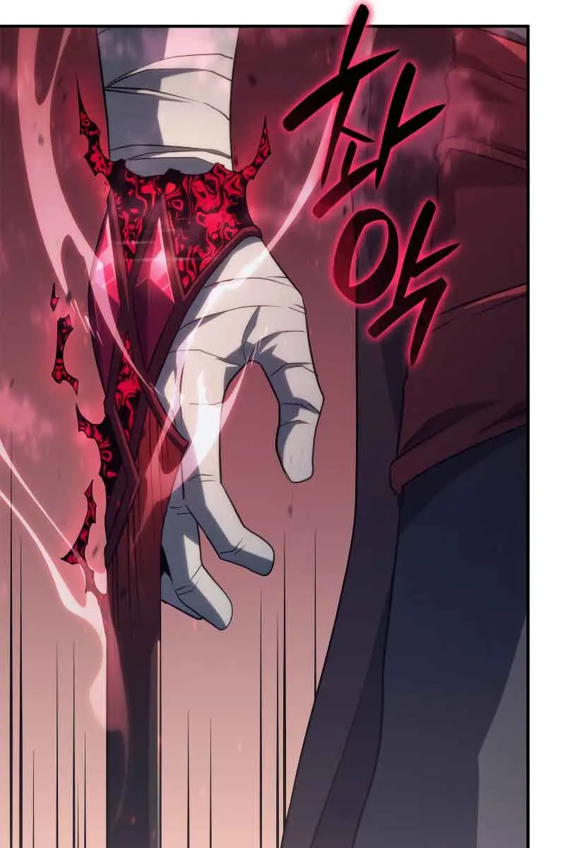 Revenge of the Iron-Blooded Sword Hound Chapter 57 Page 30